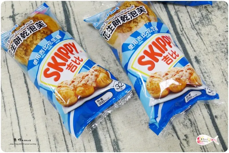 【便利超商】全家和吉比結合推出 花生餅乾泡芙、熱熱吃花生糰子。花生醬抹吐司太麻煩，直接灌在泡芙裡好不好??