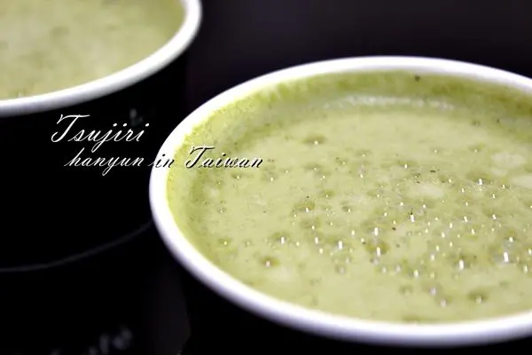 [全家/限定]辻利紅豆抹茶拿鐵 Familymart×辻利茶屋聯名出擊 紅豆抹茶拿鐵限時買一送一！