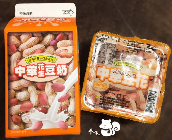 【全家期間限定】中華花生豆奶，童年新樣貌，中華豆奶豆花雙倍享受♥