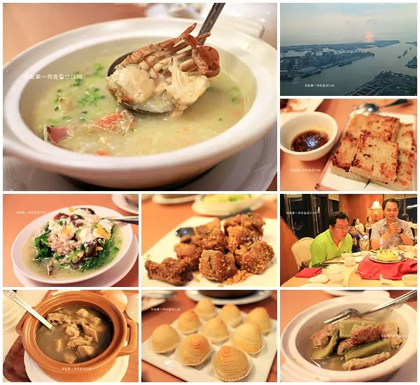 『高雄。君鴻國際酒店│皇廷俱樂部』～會員制／85大樓景觀餐廳