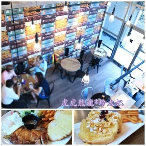 『新莊早午餐||下午茶』仿舊皮箱的美食旅行牆 ||豐滿總匯三明治早午餐 新莊中信店|| 平日限定騎士拼盤x黃城公園!