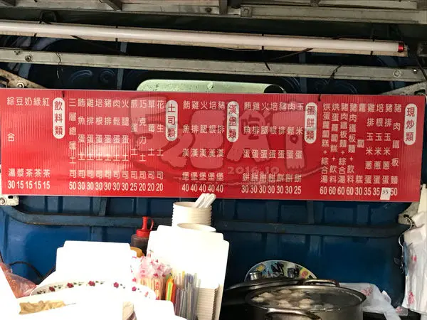 【台中西屯超人氣早餐炒麵推薦】無名豬肉鐵板麵菜單價位大公開！私房超人氣豬肉鐵板麵搬新家了！台中寧夏路漢口路美食小吃旅遊景點推薦！