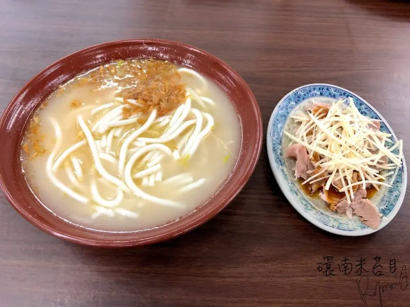 ＝環南米苔目＝ 板橋美食／媲美日式豚骨高湯與台式米台目的結合／超平價佛系美食