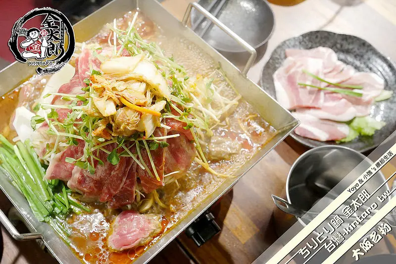 【台北】ちりとり鍋 金太郎平盆鍋 台湾-kintaro tw ~ 來自大阪的日韓混搭特色料理 招牌特選牛肉畚箕平盆鍋好好食 五月新菜單登場囉!!! / 台北中山美食 / 捷運中山站
