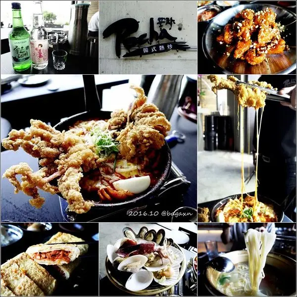 【台中│西屯】台中韓式熱炒『Pocha 3店』。大口吃肉、大口喝酒超過癮，同事朋友聚餐好去處