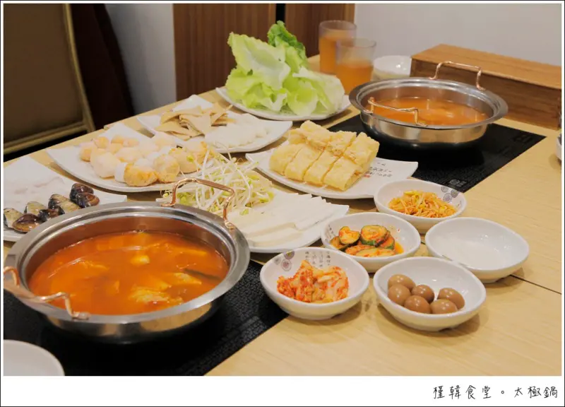 [高雄美食] 三民區－槿韓食堂。太極鍋