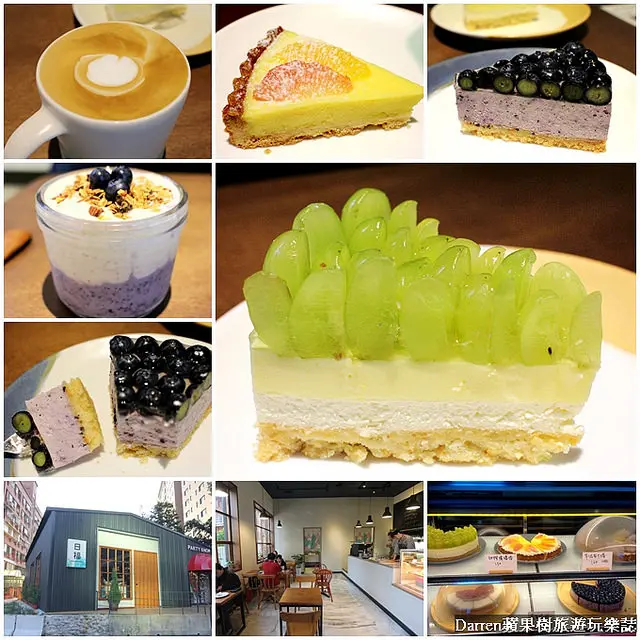 『桃園甜點下午茶推薦』日福 OH HAPPY DAY★手工水果塔/生日蛋糕/鮮果奶昔/蔬果昔