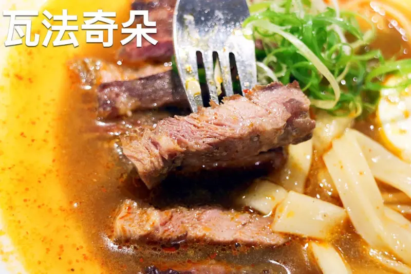 美食►台北中正┃W. 瓦法奇朵- 台北車站店┃平價多國料理，全新菜單改版！學生族也吃得起
