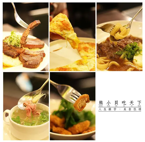 《食記》北車-瓦法奇朵‧二訪‧安格斯牛排牛肉麵‧地表最強下午茶‧高CP值