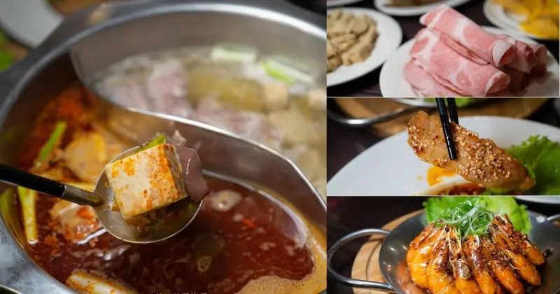 台北車站美食》W.瓦法奇朵 只要350元就能品嚐道地麻辣鴛鴦鍋套餐及溫體牛 川菜買一送一限時優惠中！ - 艾莉絲愛旅行