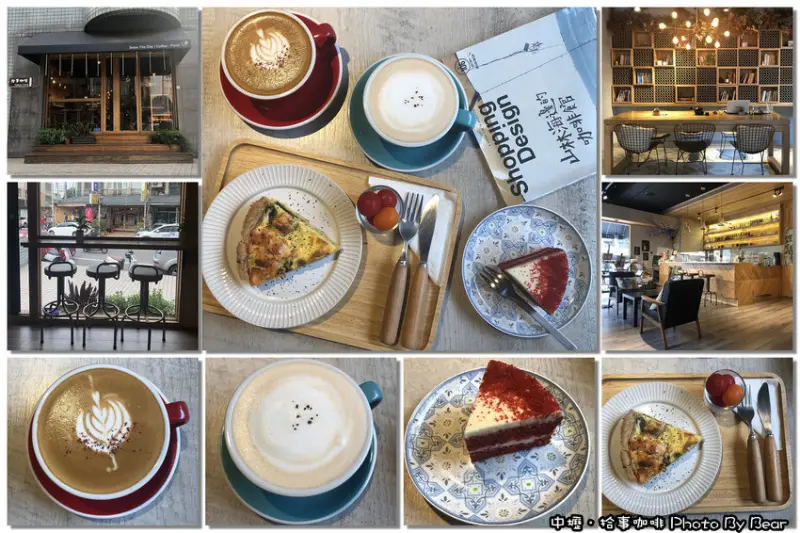 【中壢】「低調且不限時的拾事咖啡SEIZE THE DAY (手沖單品咖啡/法式鹹派/手工甜點/假日限定輕食/近中壢工業區/忠福黃昏市場)」