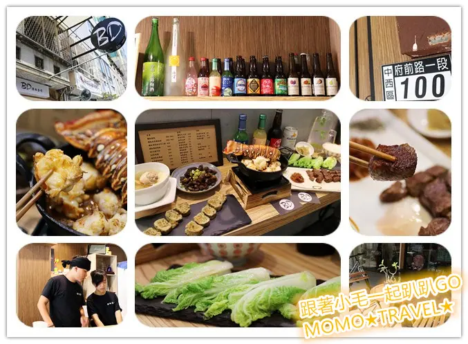 台南美食-BD鐵板食作 台南獨家首創!! 有著日式居酒屋般的質感鐵板料理