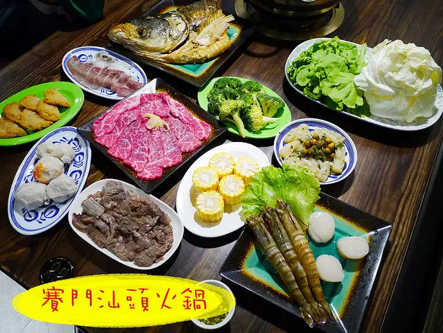 ☞【高雄 鳳山】賽門汕頭火鍋～不用跑到屏東、左營，鳳山文山特區就能吃到正宗廣東汕頭火鍋啦！！！