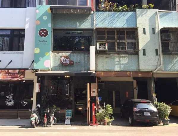 【台中西區。美食】丸滿食物所//鄰近國美館 ，復古文創風格，單點飲料汽水無限暢飲，平日不限時，和唐寶寶合作的愛心店家