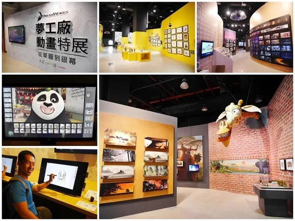 台北展覽 台北士林 夢工廠動畫特展-從草圖到螢幕～老少咸宜，近期內容最豐富的特展        
      