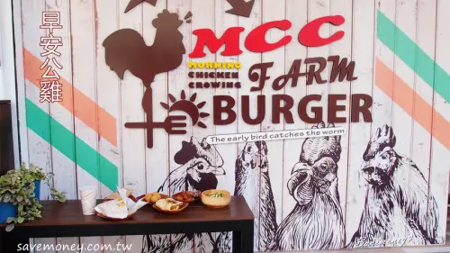 早安公雞農場晨食篤行店: 2018最新人氣早午餐推薦 - 達人Emily的播報台