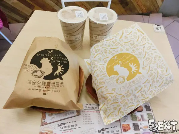 台中北區美食早午餐》早安公雞農場晨食菜單價位大公開！超人氣早午餐店來勢洶洶！勢不可擋~台中篤行路必吃美食小吃餐廳推薦。