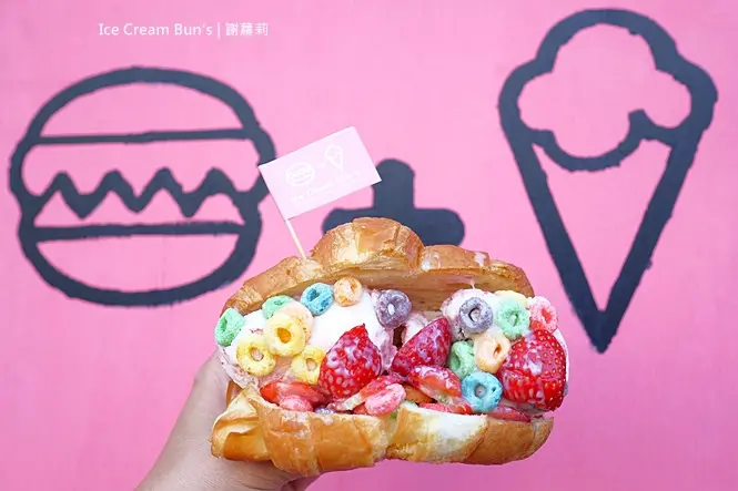 《台中♥食記》Ice Cream Buns 漢堡冰淇淋。IG打卡必備少女心甜點，夢幻長相好美又好吃，台中低調隱藏版又一發！