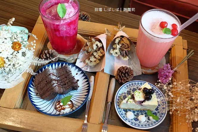 《台中♥食記》蒔嚐 しばしば。老屋改建的文創懷舊風，隱藏菜單 可愛好吃下午茶，整間屋子像被乾燥花包圍讓你拍不停！