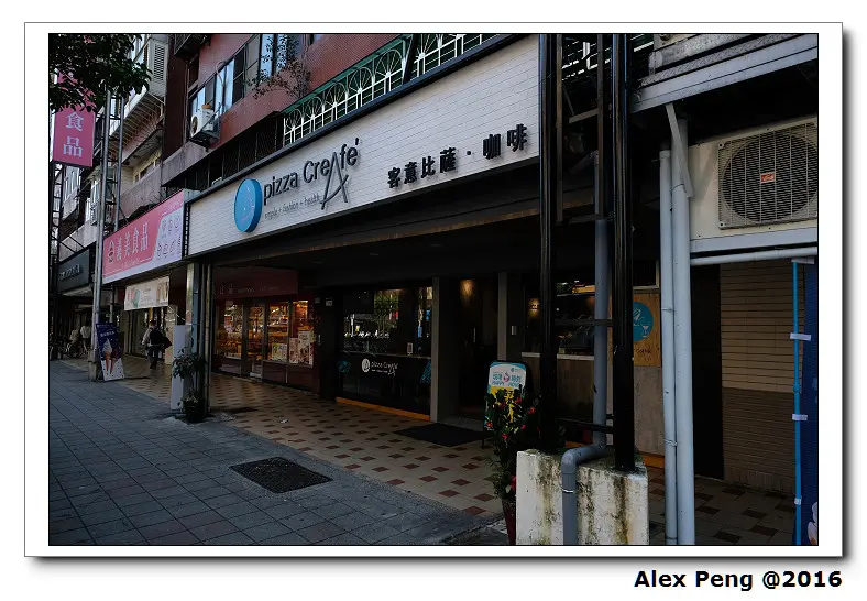 台北市-中山國中站-Pizza CreAfe’ 客意比薩.咖啡