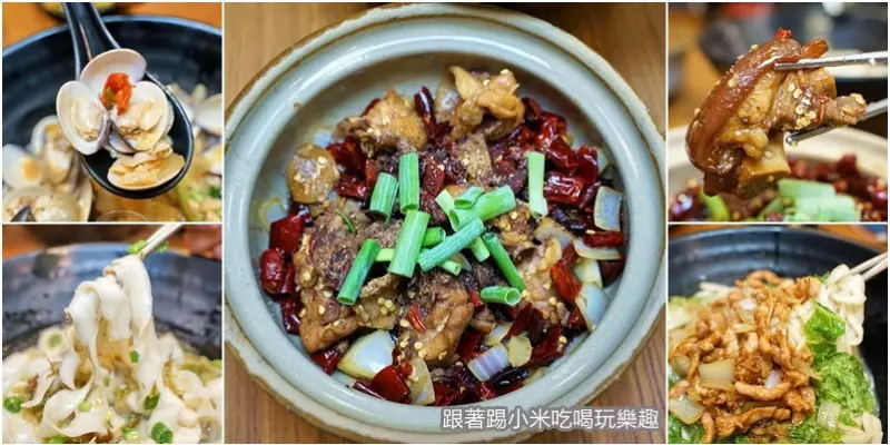 二邨啥麵搬家了！香辣有勁特色麵食館！