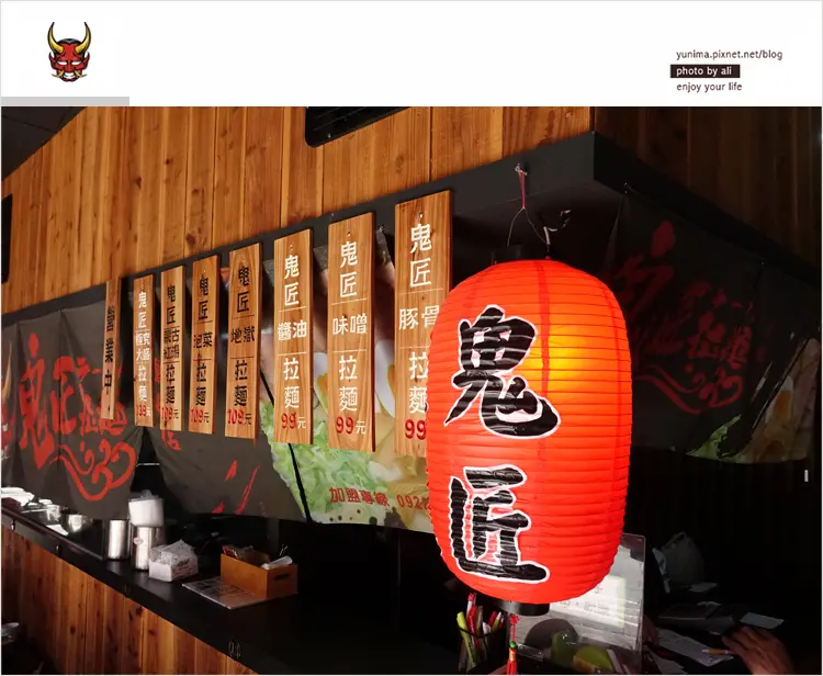 【食記】宜蘭平價美食:::鬼匠拉麵│品味獨特的鴨賞拉麵+幾米廣場半日遊