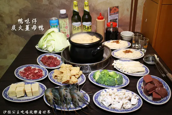 萬華薑母鴨火鍋『鴨味仔炭火薑母鴨(萬華店)』冬令進補