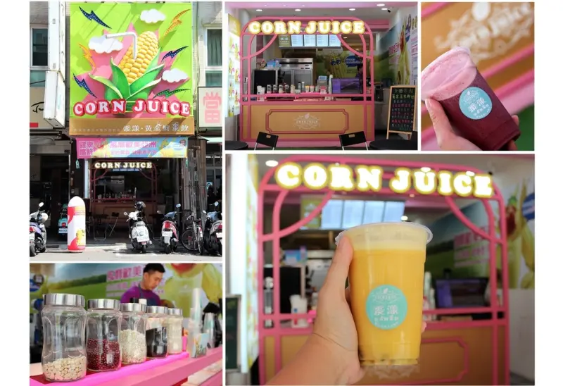 風靡歐美亞 健康又好喝, 喝的玉米 你試過了嗎??? 黍漾黃金鮮黍飲
