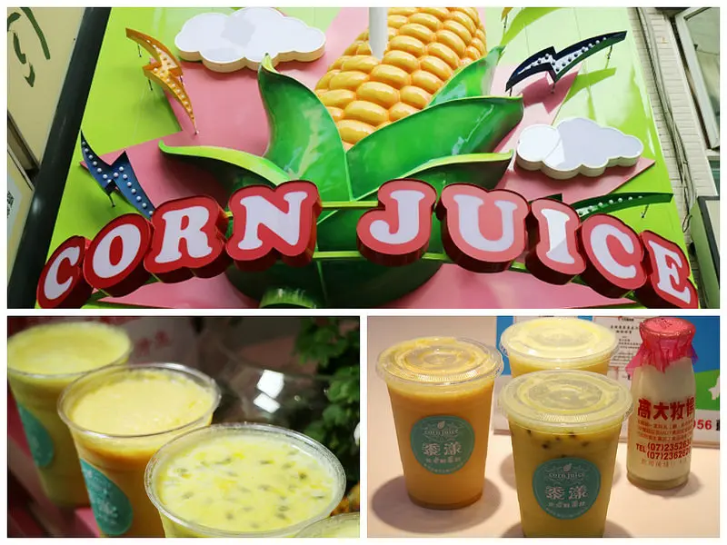 巨蛋商圈│黍漾黃金鮮黍飲。玉米風爆襲捲高雄。時尚健康飲品