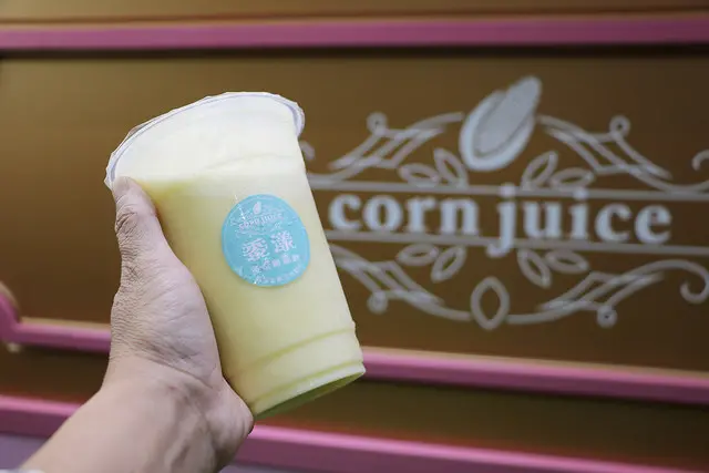 高雄 左營。黍漾 黃金鮮黍飲 Corn Juice，黃金玉米現榨 x 食尚健康飲品首選