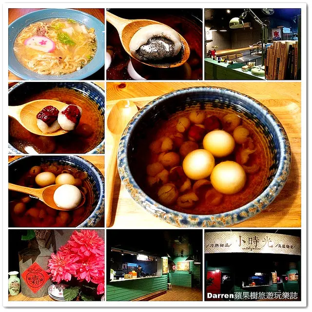 『桃園市』小時光冰果室★眷村懷舊店面賣冷熱甜點烏龍麵食/復刻小時候冰果室