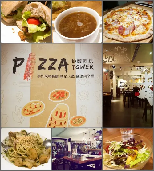 [食記] 新店區 聖誕節就來披薩斜塔慶祝吧/聚會美食/聖誕節慶