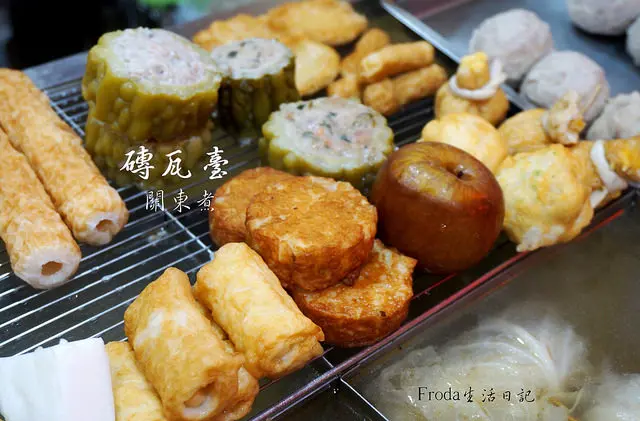 [南京復興關東煮美食] 磚瓦臺：手工丸子／苦瓜封／高麗菜捲～天然的媽媽好味道！