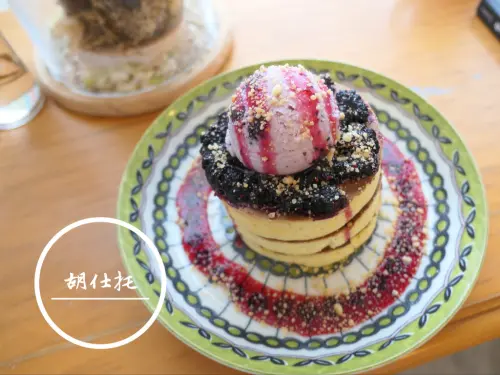 FOOD｜花蓮市區—胡仕托｜鬆軟綿密的清爽系厚鬆餅