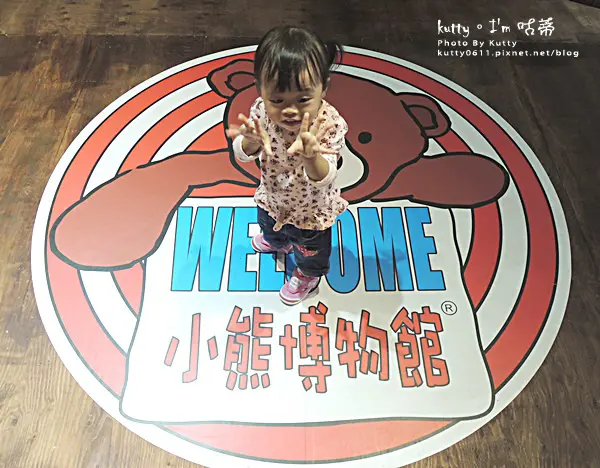 ▌新竹展覽館 ▌巨城旁的小熊博物館，好多泰迪熊融化妳的心❤