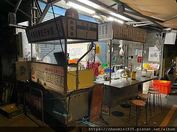 新北市板橋區-板橋祖傳筒仔米糕