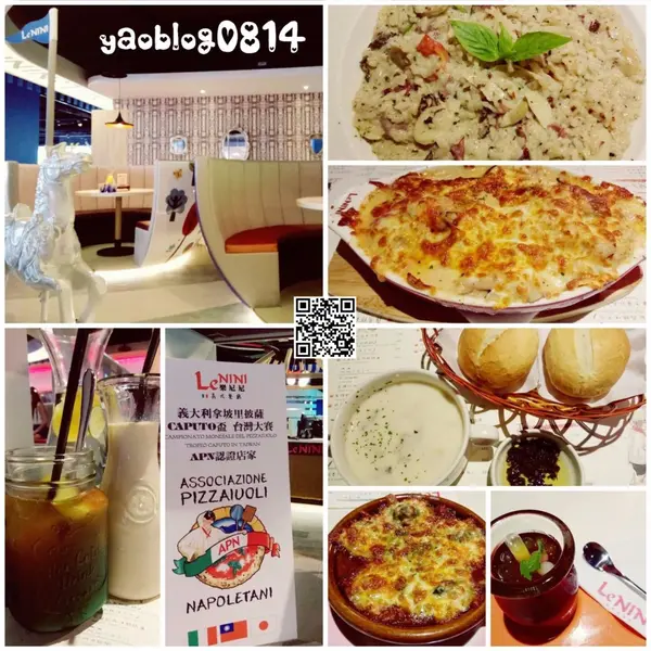 【新竹市│食記】Le NINI 樂尼尼義式餐廳＊富有童趣的旋轉木馬＆咖啡杯座位