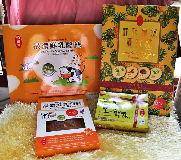 ♚宅配美食♚辣市集。辣味乳酪絲。宅配零食。全球唯一。世界首發。顛覆你的想像與口感，讓你來場辣味美食的探險之旅