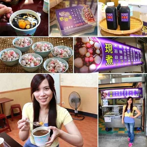 【桃園美食】桃園忠孝熱甜湯~愛吃燒仙草的人請注意囉/冬天來碗熱呼呼的紅豆湯和燒仙草賞讚啦~        
      