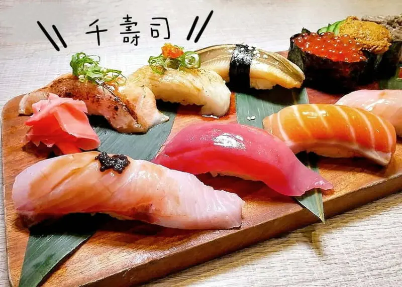 | 永和 日本料理 | 千壽司．平價定食套餐．生魚片，握壽司推薦！用料超澎派！