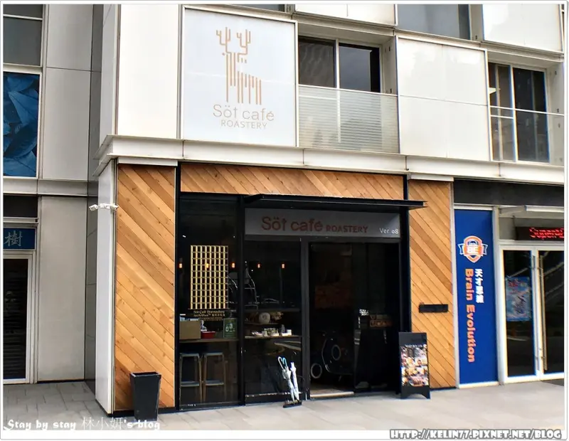【食】林口✿ Söt Café 路角。日常
