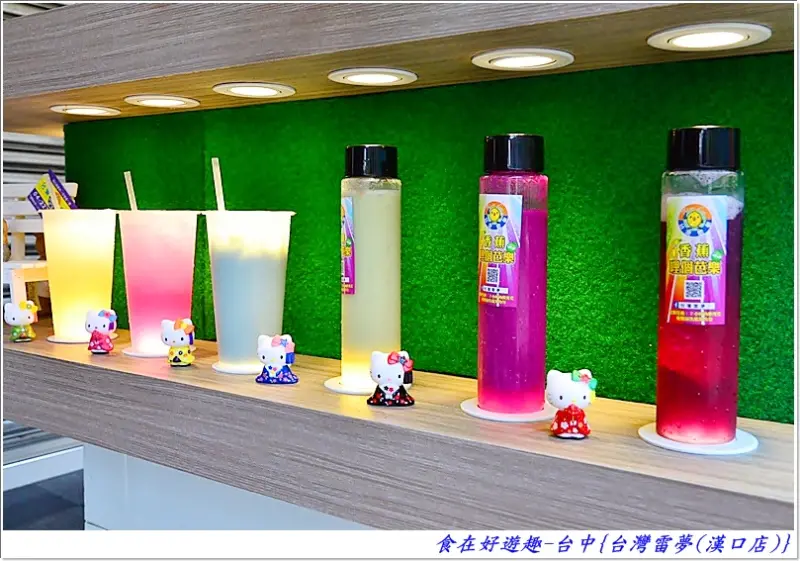 幻彩好飲，要喝之前記得要先拍照補捉飲料變化最美的時刻!!台中(漢口店)台灣雷夢