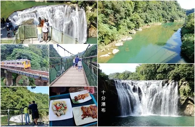 新北平溪一日遊 ▶ 十分瀑布・十分瀑布公園 ▶ 全台最大簾幕瀑布 順遊十分老街 免門票 #開放時間 #交通資訊