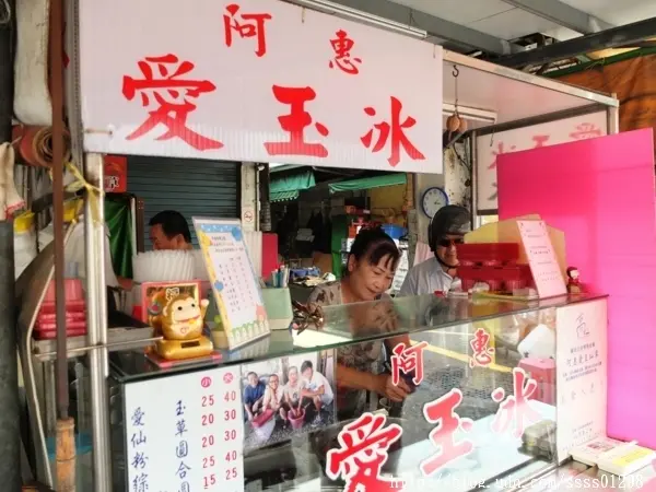 【美食特搜。高雄苓雅區】阿惠愛玉冰。國民市場必吃愛玉冰 用料天然實在 屹立20年的人情味小攤子