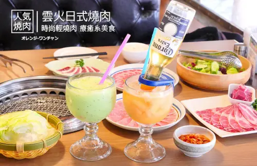 雲火日式燒肉：時尚空間精緻燒肉食材 雙人套餐享受西班牙伊比利豬加和牛雙重奏的美妙滋味！