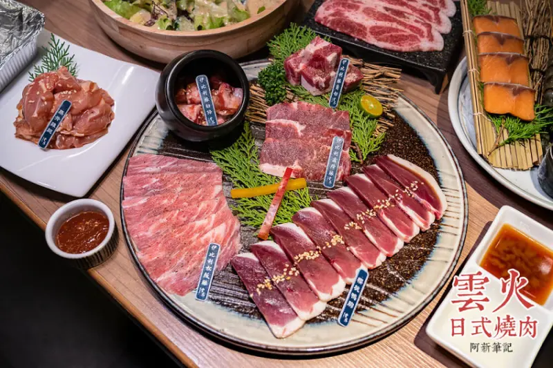 阿新筆記|不吃牛沒關係，西班牙伊比利黑豬套餐登場！脆口彈牙激推～雲火燒肉