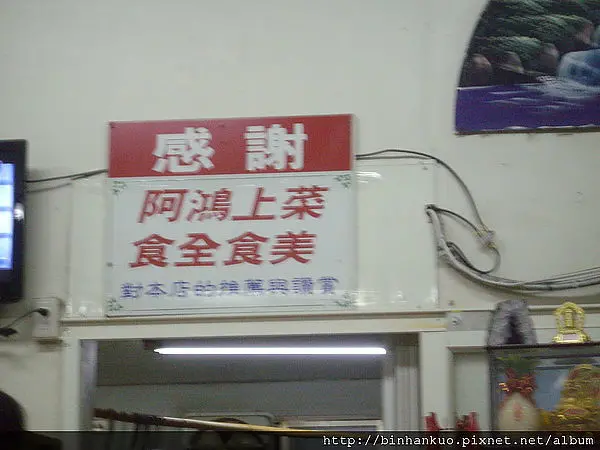 食記-----滇城雲南美食(2)