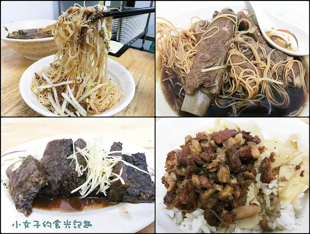 ☞【高雄 前鎮】光華夜市－藥燉排骨（宗）～超級推薦的人氣美食小吃！！