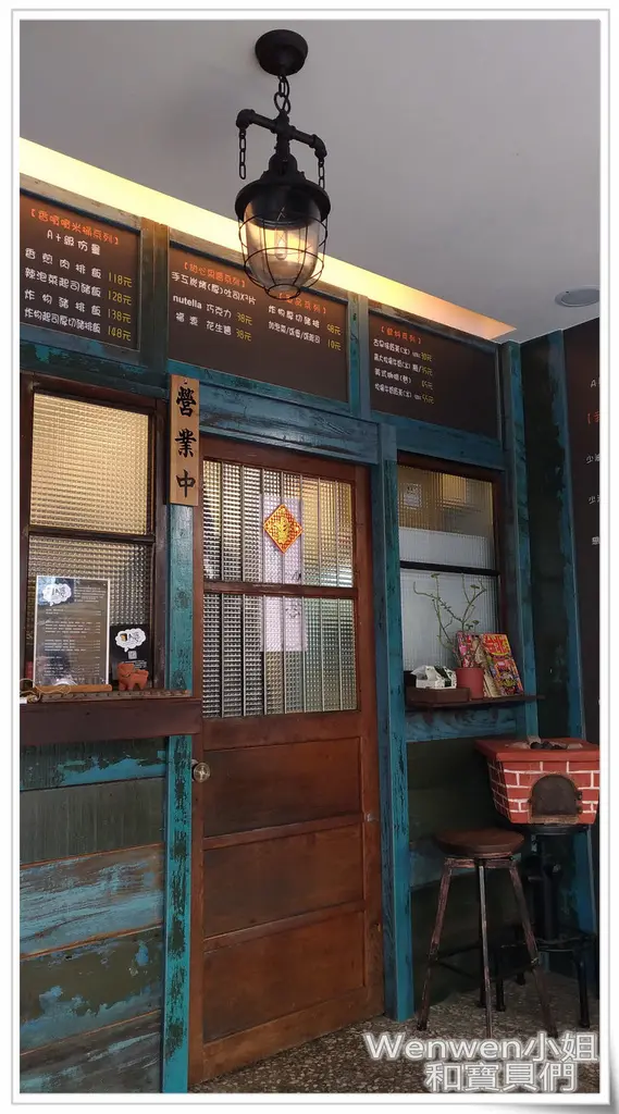 ❤台北中山。復刻老宅【A婆古早味】巨無霸炭烤三明治/。捷運中山國小站/晴光雙城夜市美食