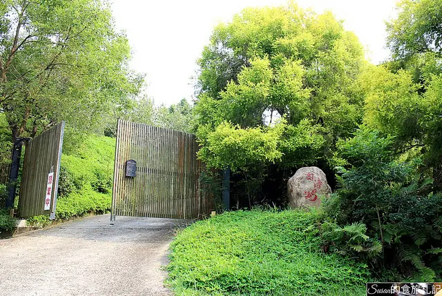 苗栗住宿|勻淨不只有美到冒泡的住房還有包棟的服務 卡拉OK 燒烤超好玩 好姐妹的小旅行 